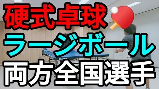 二刀流全国卓球YouTuber🏓VS卓テニこう【卓球テニスYouTuber🏓🎾】卓トレ町田店と府中店副業卓球コーチが二刀流全国卓球選手に挑戦！まさかの熱戦！？🏓【全国への挑戦ガチ卓球試合🏓】