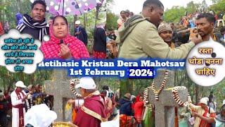 ऐतिहासिक क्रिस्तान डेरा महोत्सव//kristan dera mahotsav 2024 vlog-2//bilsereng dumergari  @soyvlogs