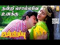 Nandri Sollave Unaku - HD Video Song | நன்றி சொல்லவே உனக்கு | Udan Pirappu | Sathyaraj | Ilaiyaraaja