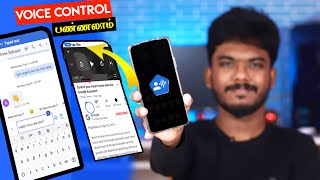 How to Fully Control Android phone without touching it |Tamil
