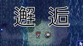 【女性実況】FF5ピクセルリマスター#26  突入！次元城〜徒歩で来た。〜