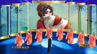 《梨花颂》王梅演唱 舞蹈：龚润芝【“春光好”云春晚 DC Metro area 2021 Chinese New Year Gala】