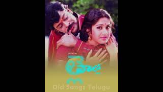 Aura Ammaka Challa || Apadbandavudu movie Songs||Old Songs Telugu