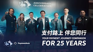 Payment Asia's 25th Anniversary Party Highlight