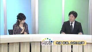 ニューストピックス「地酒 若者、女性に照準」北國新聞社経済部・室屋祐太記者　2023年11月30日放送