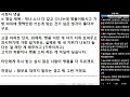 ※시청자댓글 타인에게 무시 받고 싶지 않은 사람이 명품을 더 두르겠죠.