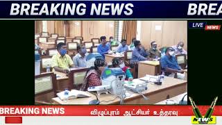 அரசியல் கட்சி பாகுபாடின்றி நடுநிலையோடு செயல்பட்டு பணப்பட்டுவாடாவை தடுக்க  கலெக்டர்  உத்தரவு