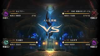 【エターナル】公式放送の一戦、GMvsPKvsPKKをeスポーツっぽくガチ実況wwwwwww