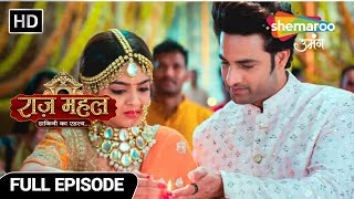 Raazz Mahal Dakini Ka Rahasya | Full Ep | सुनैना को सर्पिका ने काटा | Episode 96 | Hindi Tv Serial