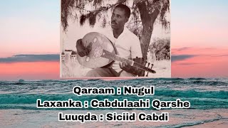 Laxanka Nugul - Siciid Cabdi Aun