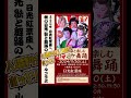 カラオケ大会🎤