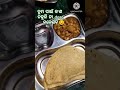 ଘରେ ଯଦି ଅଛି ବହୁତ୍ କାମ ତାହେଲେ ବନାଇ dosa😃