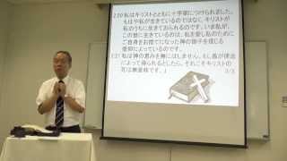 GICC【横浜教会】第432回主日礼拝2015/7/5