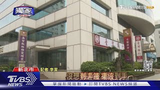 #獨家 籌兒學費 控遇詐騙 沒借到錢.先遭詐2萬｜TVBS新聞