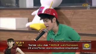 130908 AF10 ถังเบียร์ ร้องเพลง Love on top