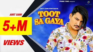 Amit Saini Rohtakiya - Toot Sa Gaya - Lyrical Video | Haryanvi Songs 2024 | Prime Time Originals