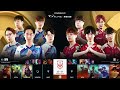 dfm vs sg｜ljl 2022 summer split playoffs finals game 1