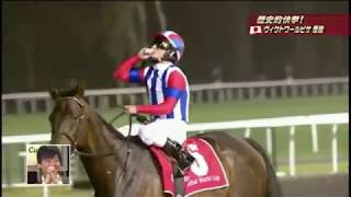 【東日本大震災直後】ドバイワールドカップ2011 ミルコ・デムーロ馬上インタビュー