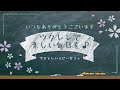 【昭和歌謡】「チャコの海岸物語」【ウクレレハッピーカフェ】