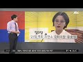 국민의힘 김용판