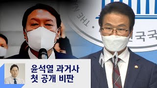 국민의힘 김용판 \