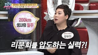 말도 안 돼! 北리분희 이긴 탁구 실력자 등장?! [모란봉 클럽] 165회 20181202