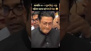 হাজারো পুরুষের ভিড়ে নায়িকা ভাবনা | নায়িকা ভাবনা | GLOBAL MEDIA #subscribe  #newvideo #shortsvideo