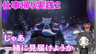 萌スロ【まどマギ２】キュウベエの背中を拝めた日