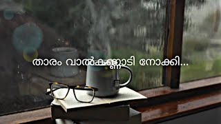 ഹൃദയത്തെ തൊട്ടുണർത്തുന്ന മനോഹരമായ ഗാനവുമായി ഡോ: ലക്ഷമി എസ് മേനോൻ . | Thahi media