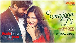Samajaan Di | Lyrical Video |Ricky Khan |Singga |Sanjana S |Kade Haan Kade Naa |Latest Punjabi Songs