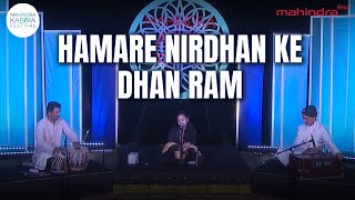 Hamare Nirdhan Ke Dhan Ram | Ridhima Gupta from Sunbeam School Varuna