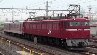 【1080p】EF8158+ゆうマニ EF651104+貨物 浦和駅高架化工事etc.