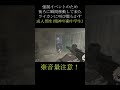 強制イベントのため後ろに瞬間移動して来たライカンに叫び散らかす成人男性 精神年齢中学生 shorts バイオハザード8