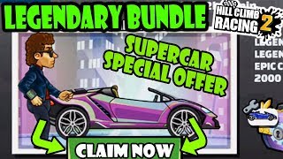 Hill Climb Racing 2 - SUPERCAR BUNDLE Legendary Offer | Claim Now!