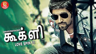 New movie tamil Dubbed Full Movie 2022 | Googly | Yash | Tamil Movies | comedy tamil | New Movies