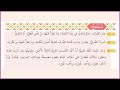 شرح و حل درس الميزان الصرفي اللغة العربية الصف التاسع الفصل الأول