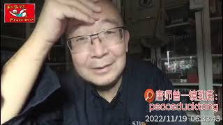 20221119唐师曾：岂止在战场！