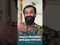 അധ്യാപക ജീവിതത്തിലെ എന്റെ ഏറ്റവും വലിയ ദുഃഖം dr rajith kumar whiteswan tv news