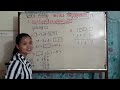 grade4 math មេរៀនទី13 វិធីបូកចំនួនទសភាគ 4. ការបូកចំនួនគត់និងចំនួនទសភាគ ភាគដប់ 210603