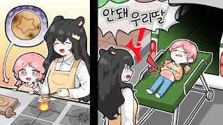 달고나 먹다가 응급실 간 앙코딸?! [달고나를 함부로 먹으면 안되는 이유 ㄷㄷㄷ ] 퀸톨