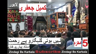 Kumail Jaffery | Usatd piary Khan | 5 Muharam Lahore