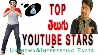 TOP TELUGU YOUTUBE STARS In Unknown & Interesting facts | Unknown Facts | by medhaworld  #1