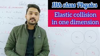 Elastic collision in one dimension | 11th class physics | Mechanics | lecture 4 | BS physics | BSc