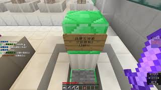 筱瑀Yui『Minecraft』浮島創域(ﾉ∀`*) 20180724