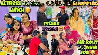 TRISHU NKRA BADA DINA PAIN SHOPPING😱🎄|PRANK HEIGALA MO SAHA😨🤣 |RAABHI ODIA VLOGS