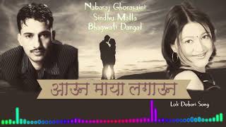 Aauna maya lagauna mayajal | Nabaraj Ghorasaini | Sindhu Malla | Bhagawati Dangal | Lok Dohori Song