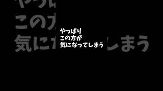 【プロセカ】雫様のイラストに写り込んでいるあのお方