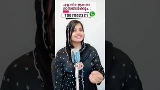 BirthdaySong • ഹല Abi #birthdaysong #song