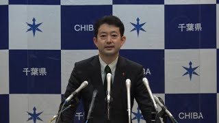 令和4年1月19日千葉県知事臨時記者会見