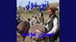 Pashto Dhol